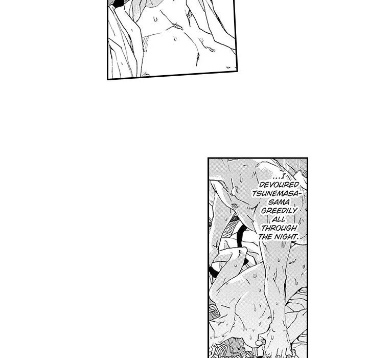Contract Of Cherry Blossom Guilt - Chapter 15
